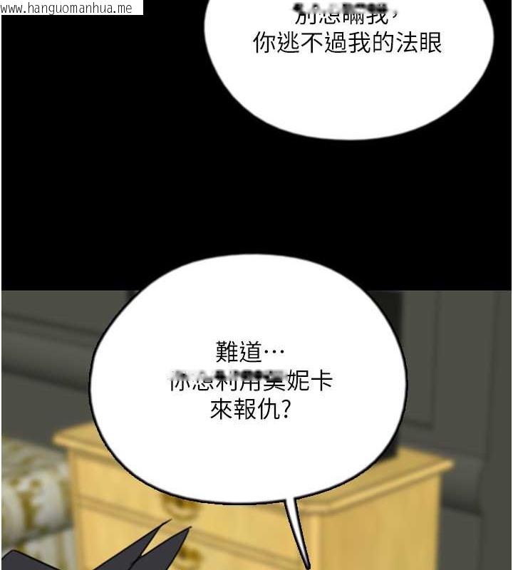 韩国漫画养父的女儿们韩漫_养父的女儿们-第49话-我下面有那么好吃吗?在线免费阅读-韩国漫画-第6张图片