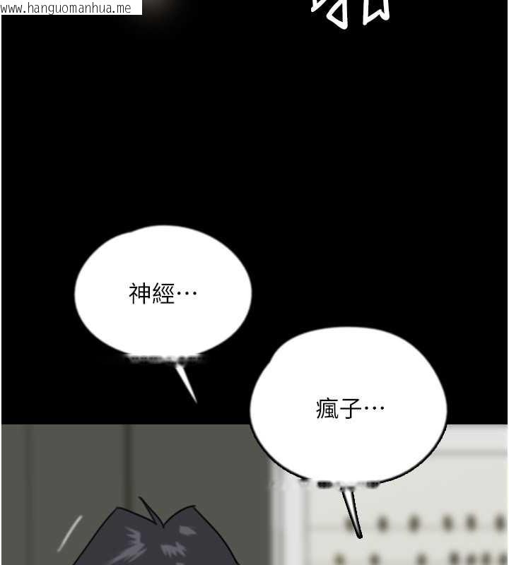 韩国漫画养父的女儿们韩漫_养父的女儿们-第49话-我下面有那么好吃吗?在线免费阅读-韩国漫画-第159张图片