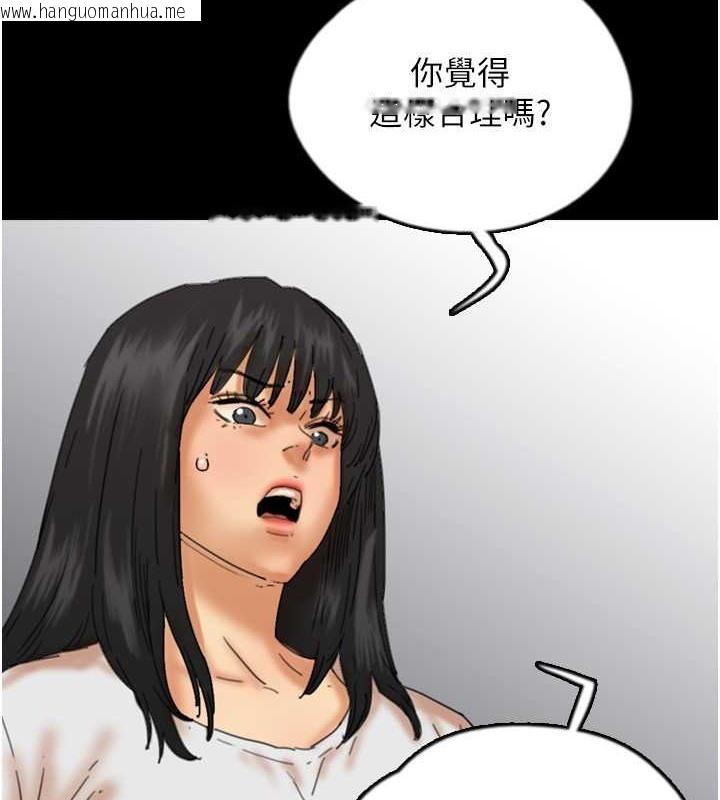 韩国漫画养父的女儿们韩漫_养父的女儿们-第49话-我下面有那么好吃吗?在线免费阅读-韩国漫画-第26张图片