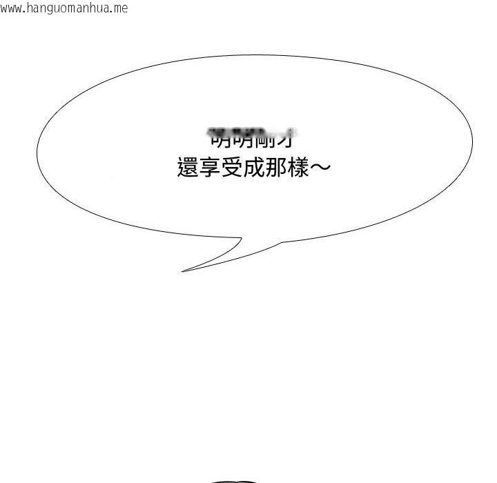 韩国漫画同事换换爱韩漫_同事换换爱-第53话在线免费阅读-韩国漫画-第36张图片