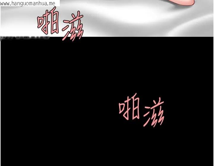 韩国漫画复仇母女丼韩漫_复仇母女丼-第69话-想到前夫就越夹越紧在线免费阅读-韩国漫画-第55张图片