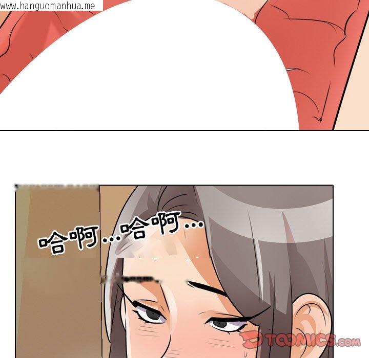 韩国漫画同事换换爱韩漫_同事换换爱-第52话在线免费阅读-韩国漫画-第50张图片