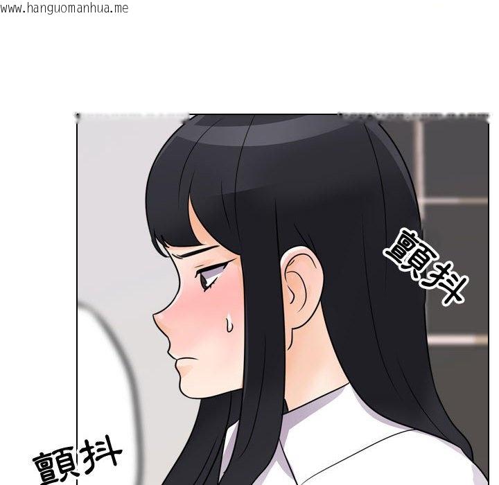 韩国漫画同事换换爱韩漫_同事换换爱-第60话在线免费阅读-韩国漫画-第30张图片