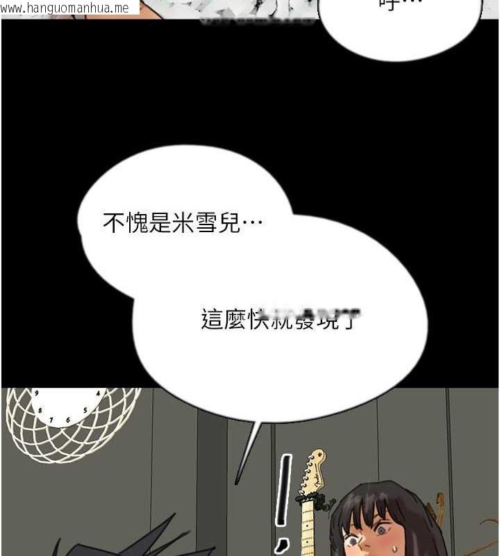 韩国漫画养父的女儿们韩漫_养父的女儿们-第49话-我下面有那么好吃吗?在线免费阅读-韩国漫画-第12张图片