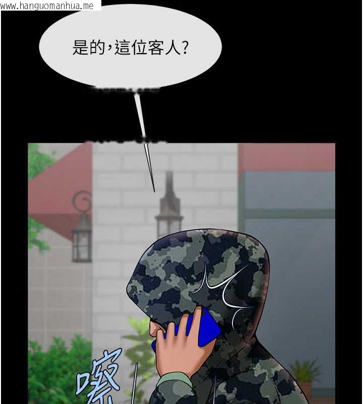 韩国漫画炸裂吧!巨棒韩漫_炸裂吧!巨棒-第44话-大炮!我被上了…对不起!!在线免费阅读-韩国漫画-第28张图片