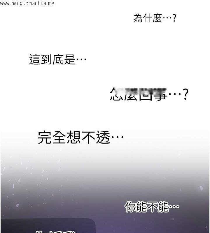 韩国漫画抢女友速成班韩漫_抢女友速成班-第58话-用羞耻的姿势打炮在线免费阅读-韩国漫画-第41张图片