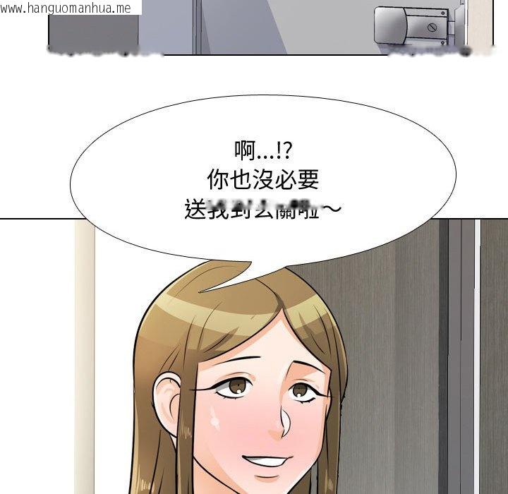 韩国漫画同事换换爱韩漫_同事换换爱-第58话在线免费阅读-韩国漫画-第95张图片