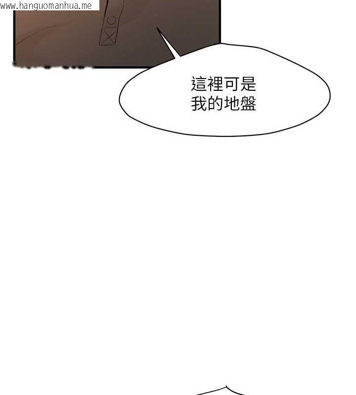 韩国漫画街头干架王韩漫_街头干架王-第56话-妳今天好积极在线免费阅读-韩国漫画-第13张图片