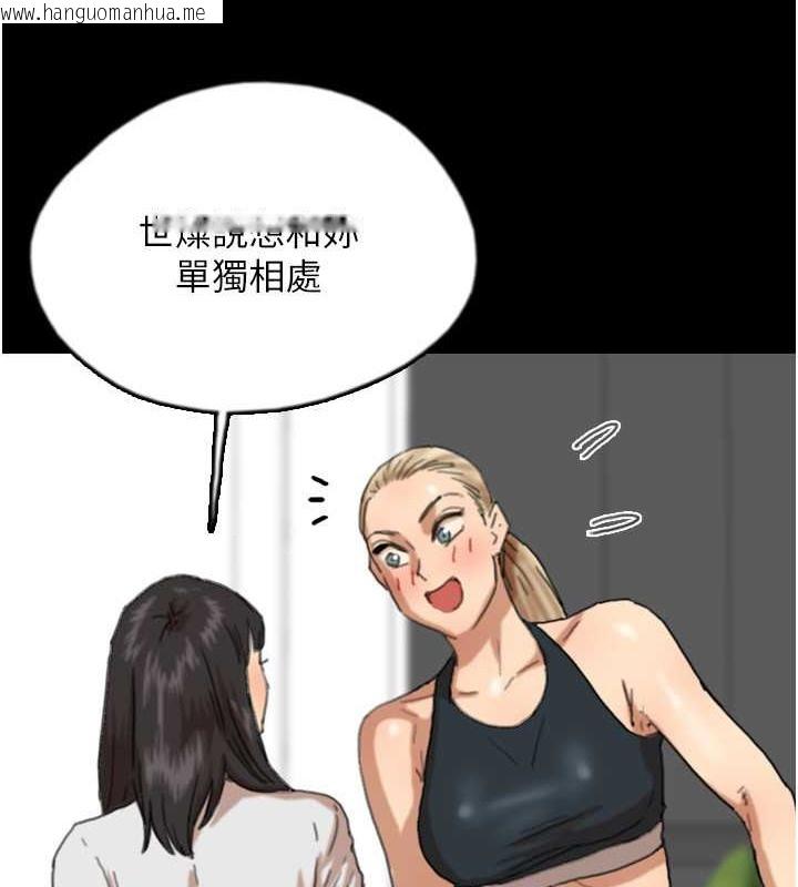 韩国漫画养父的女儿们韩漫_养父的女儿们-第49话-我下面有那么好吃吗?在线免费阅读-韩国漫画-第53张图片