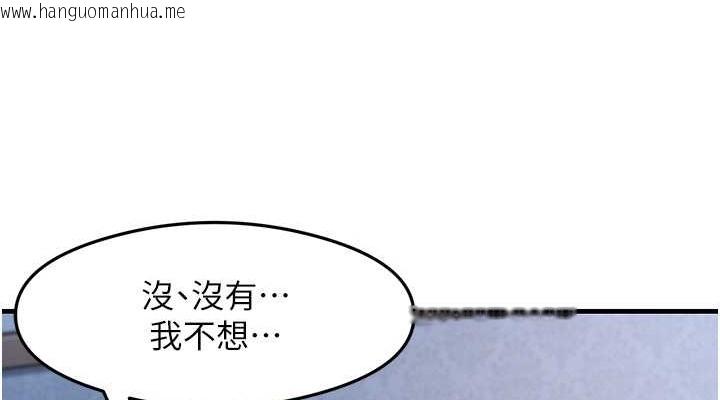 韩国漫画尻试之神学习法韩漫_尻试之神学习法-第26话-一操成主顾在线免费阅读-韩国漫画-第38张图片