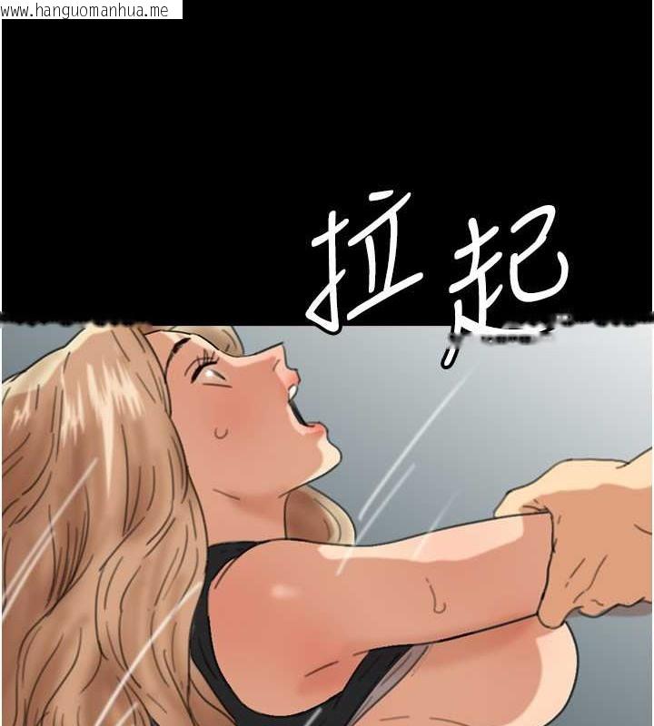 韩国漫画养父的女儿们韩漫_养父的女儿们-第49话-我下面有那么好吃吗?在线免费阅读-韩国漫画-第146张图片