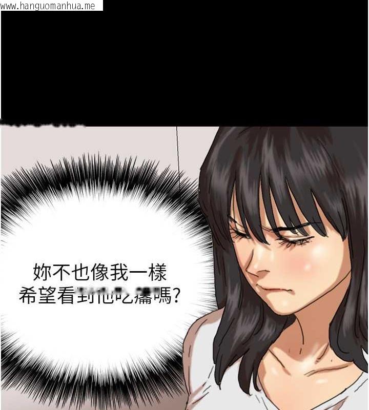 韩国漫画养父的女儿们韩漫_养父的女儿们-第49话-我下面有那么好吃吗?在线免费阅读-韩国漫画-第64张图片