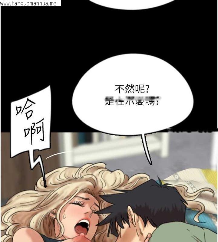 韩国漫画养父的女儿们韩漫_养父的女儿们-第49话-我下面有那么好吃吗?在线免费阅读-韩国漫画-第116张图片