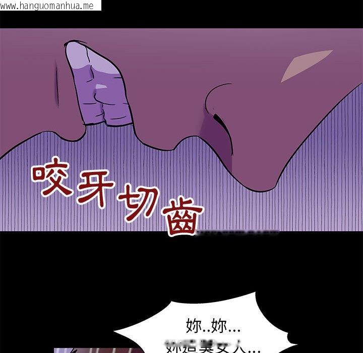 韩国漫画走不出的房间韩漫_走不出的房间-第63话在线免费阅读-韩国漫画-第32张图片