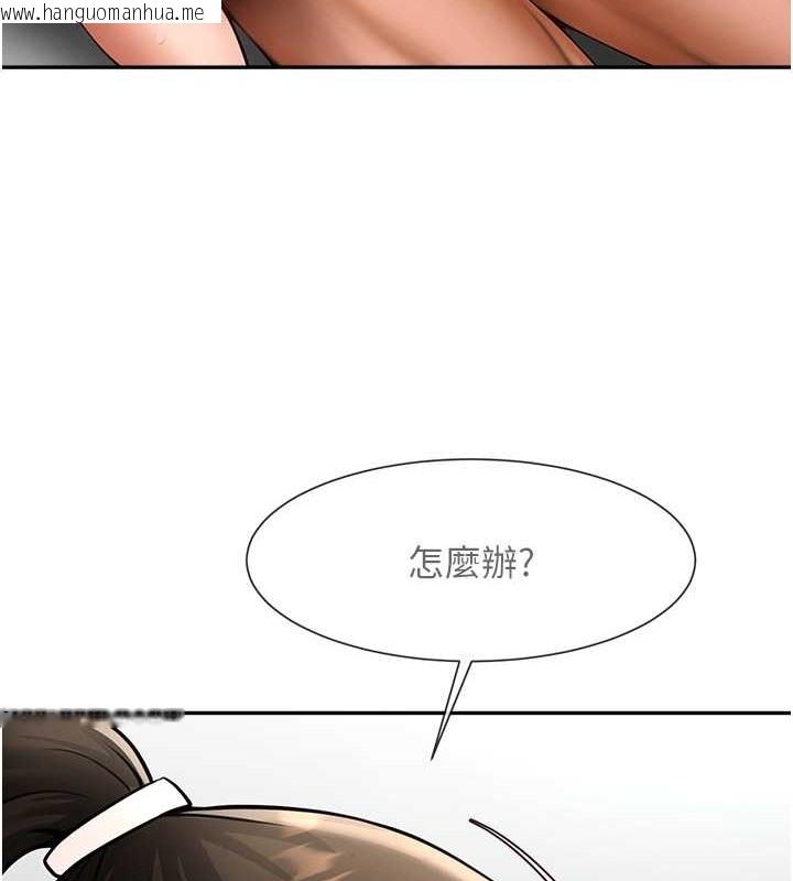 韩国漫画炸裂吧!巨棒韩漫_炸裂吧!巨棒-第44话-大炮!我被上了…对不起!!在线免费阅读-韩国漫画-第134张图片