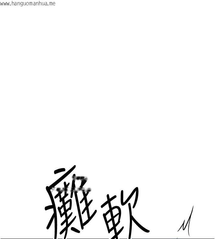 韩国漫画抢女友速成班韩漫_抢女友速成班-第58话-用羞耻的姿势打炮在线免费阅读-韩国漫画-第145张图片