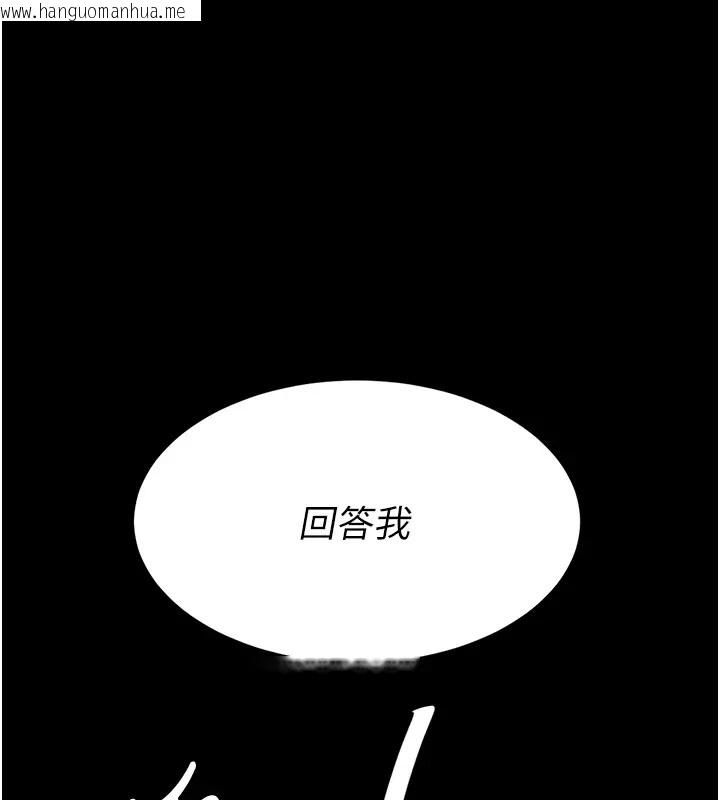 韩国漫画复仇母女丼韩漫_复仇母女丼-第69话-想到前夫就越夹越紧在线免费阅读-韩国漫画-第1张图片