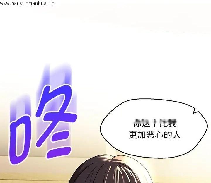 韩国漫画嫁入豪门的老师韩漫_嫁入豪门的老师-第23话在线免费阅读-韩国漫画-第95张图片