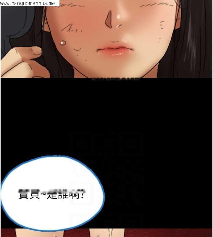 韩国漫画养父的女儿们韩漫_养父的女儿们-第49话-我下面有那么好吃吗?在线免费阅读-韩国漫画-第98张图片