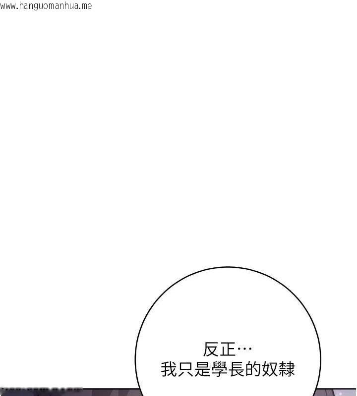 韩国漫画练爱选择题韩漫_练爱选择题-最终话-ALL-CLEAR!在线免费阅读-韩国漫画-第164张图片