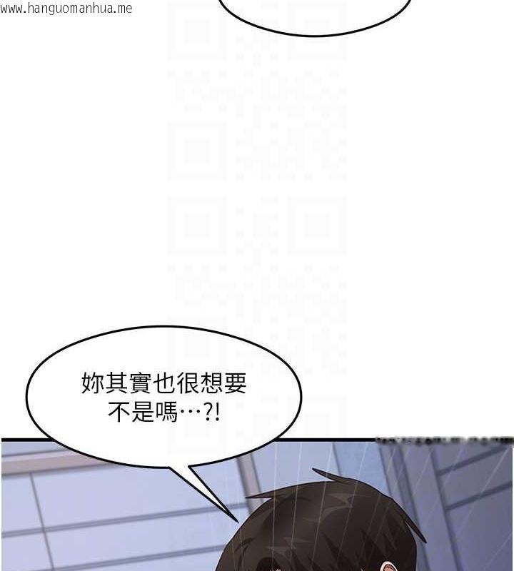 韩国漫画尻试之神学习法韩漫_尻试之神学习法-第26话-一操成主顾在线免费阅读-韩国漫画-第18张图片