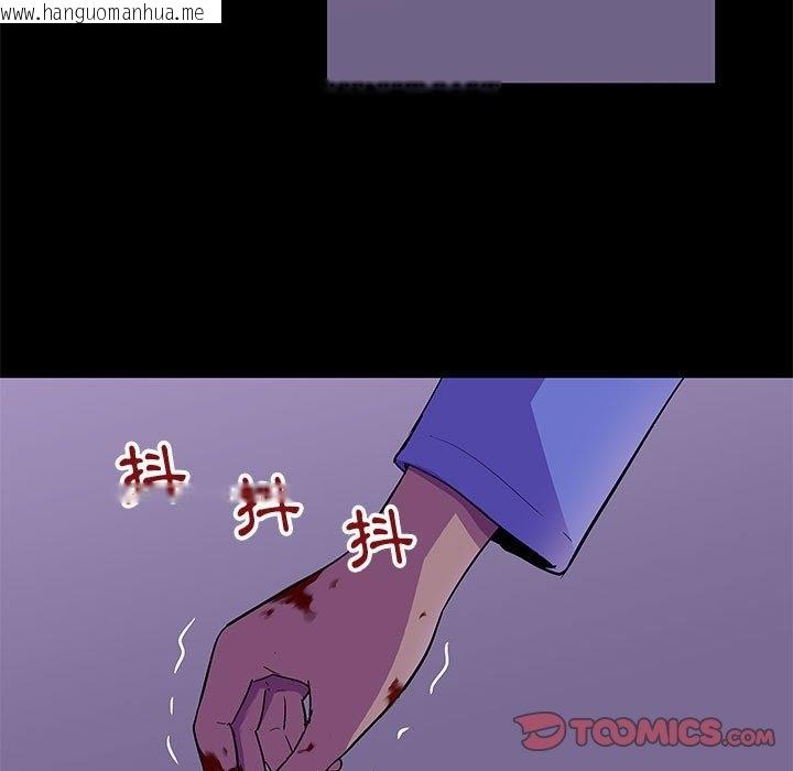 韩国漫画走不出的房间韩漫_走不出的房间-第64话在线免费阅读-韩国漫画-第18张图片