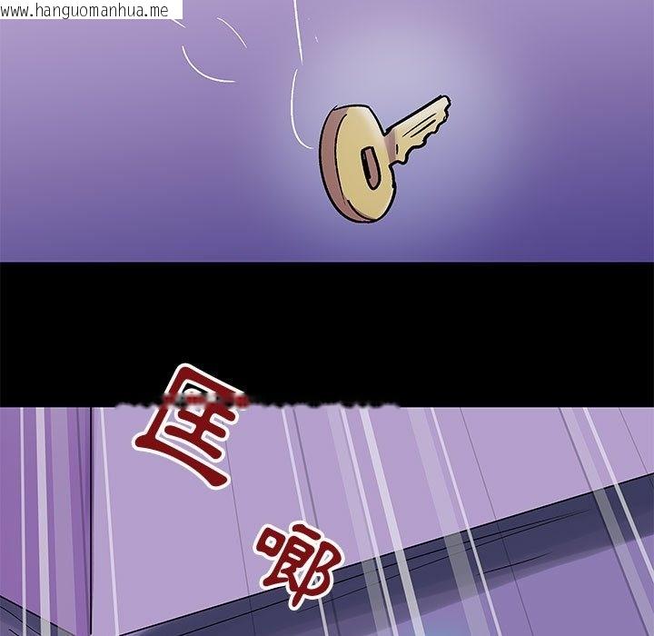 韩国漫画走不出的房间韩漫_走不出的房间-第64话在线免费阅读-韩国漫画-第5张图片