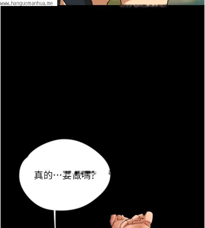 韩国漫画养父的女儿们韩漫_养父的女儿们-第49话-我下面有那么好吃吗?在线免费阅读-韩国漫画-第124张图片