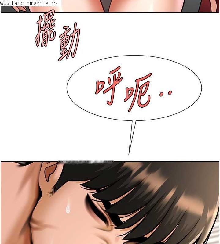 韩国漫画炸裂吧!巨棒韩漫_炸裂吧!巨棒-第44话-大炮!我被上了…对不起!!在线免费阅读-韩国漫画-第77张图片