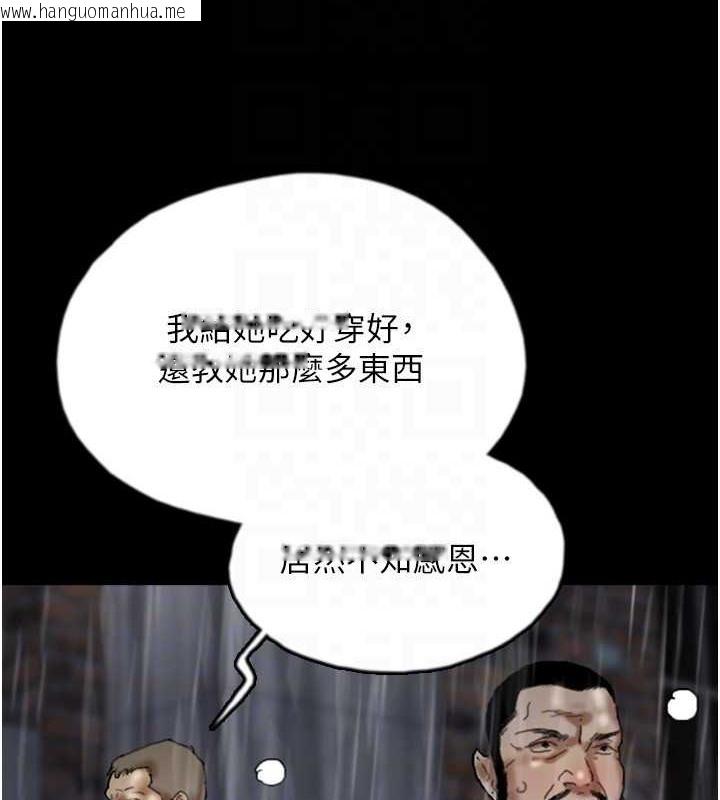 韩国漫画养父的女儿们韩漫_养父的女儿们-第49话-我下面有那么好吃吗?在线免费阅读-韩国漫画-第75张图片