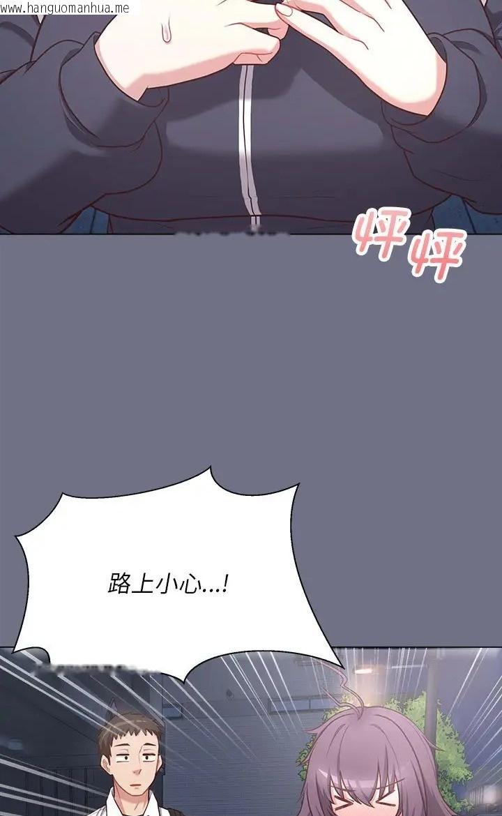 韩国漫画这公司归我了韩漫_这公司归我了-第16话在线免费阅读-韩国漫画-第57张图片