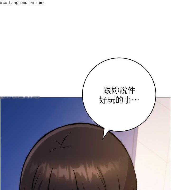 韩国漫画练爱选择题韩漫_练爱选择题-最终话-ALL-CLEAR!在线免费阅读-韩国漫画-第137张图片