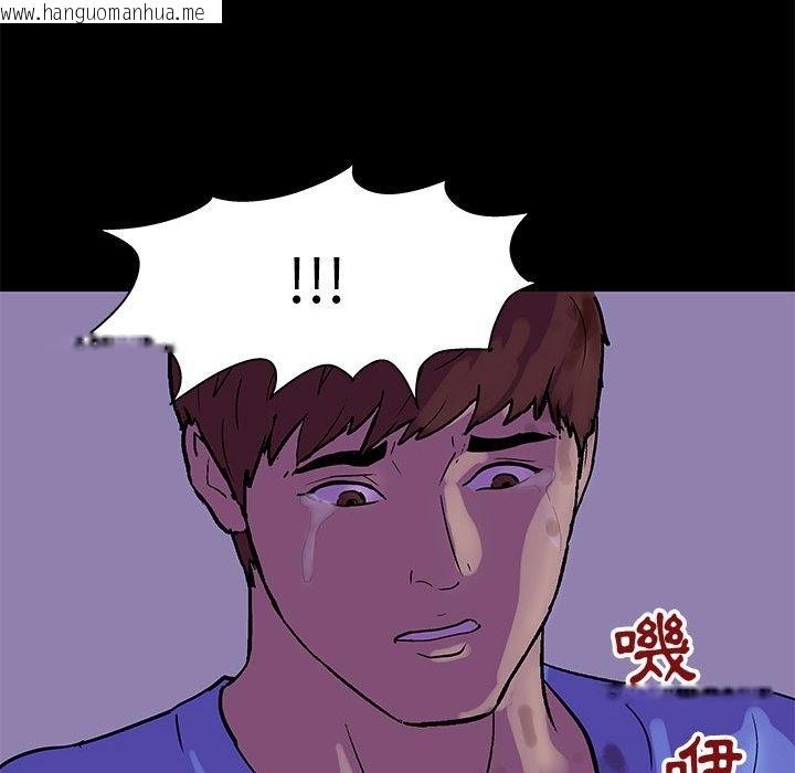 韩国漫画走不出的房间韩漫_走不出的房间-第64话在线免费阅读-韩国漫画-第36张图片