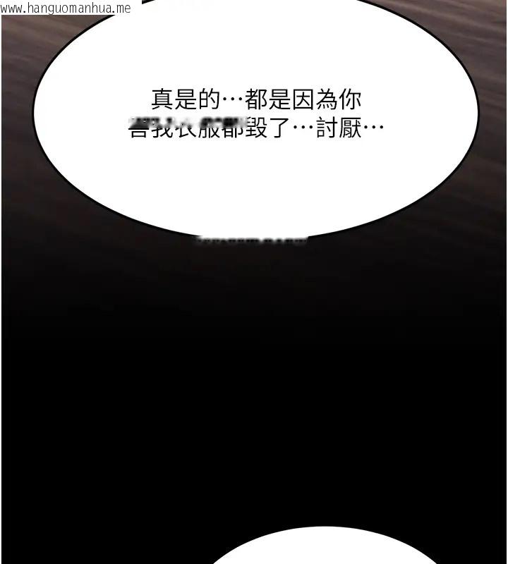 韩国漫画复仇母女丼韩漫_复仇母女丼-第69话-想到前夫就越夹越紧在线免费阅读-韩国漫画-第171张图片