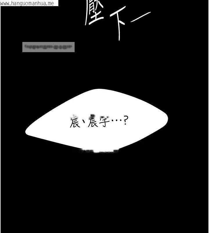 韩国漫画复仇母女丼韩漫_复仇母女丼-第69话-想到前夫就越夹越紧在线免费阅读-韩国漫画-第40张图片