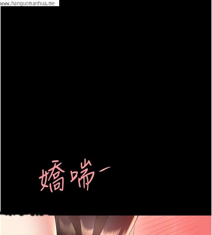 韩国漫画复仇母女丼韩漫_复仇母女丼-第69话-想到前夫就越夹越紧在线免费阅读-韩国漫画-第11张图片