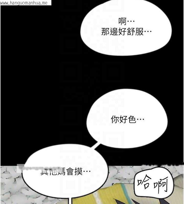 韩国漫画养父的女儿们韩漫_养父的女儿们-第49话-我下面有那么好吃吗?在线免费阅读-韩国漫画-第120张图片