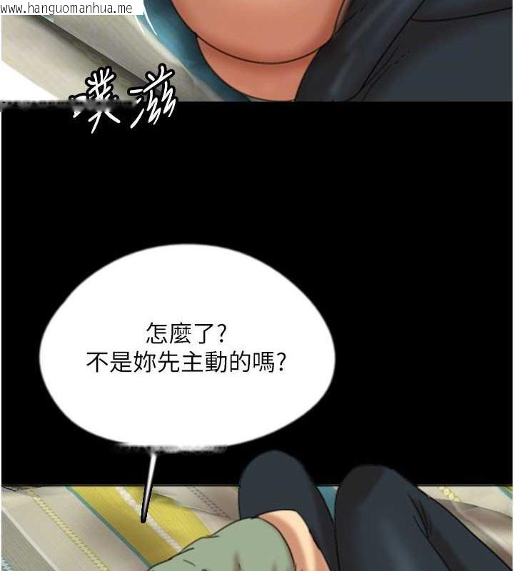 韩国漫画养父的女儿们韩漫_养父的女儿们-第49话-我下面有那么好吃吗?在线免费阅读-韩国漫画-第113张图片