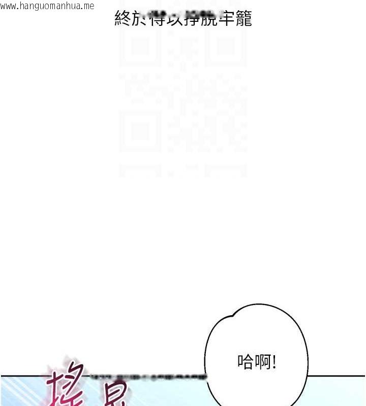 韩国漫画练爱选择题韩漫_练爱选择题-最终话-ALL-CLEAR!在线免费阅读-韩国漫画-第83张图片