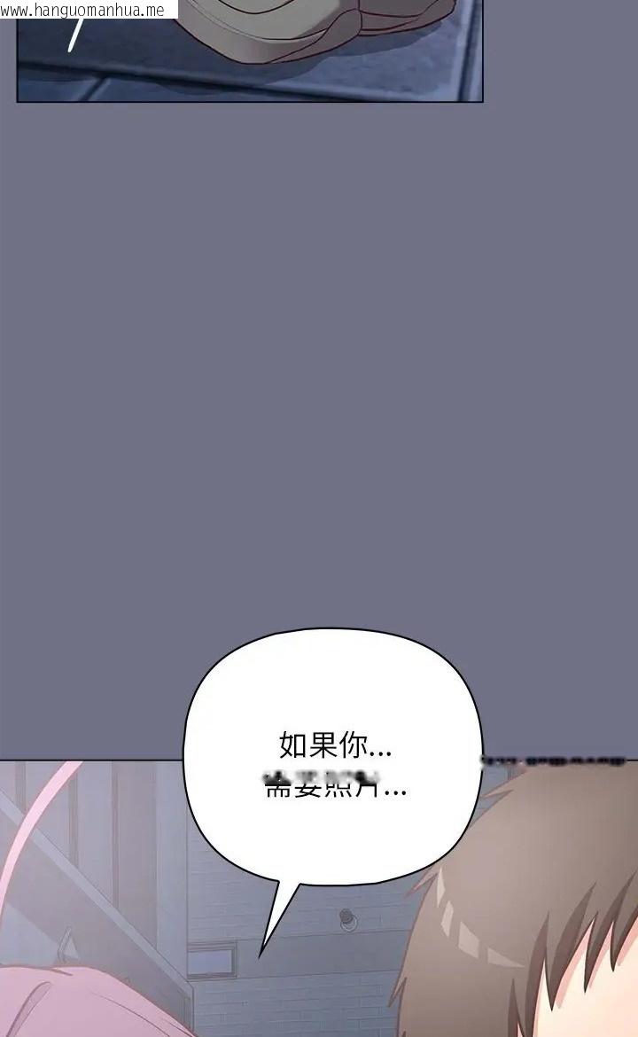 韩国漫画这公司归我了韩漫_这公司归我了-第16话在线免费阅读-韩国漫画-第54张图片