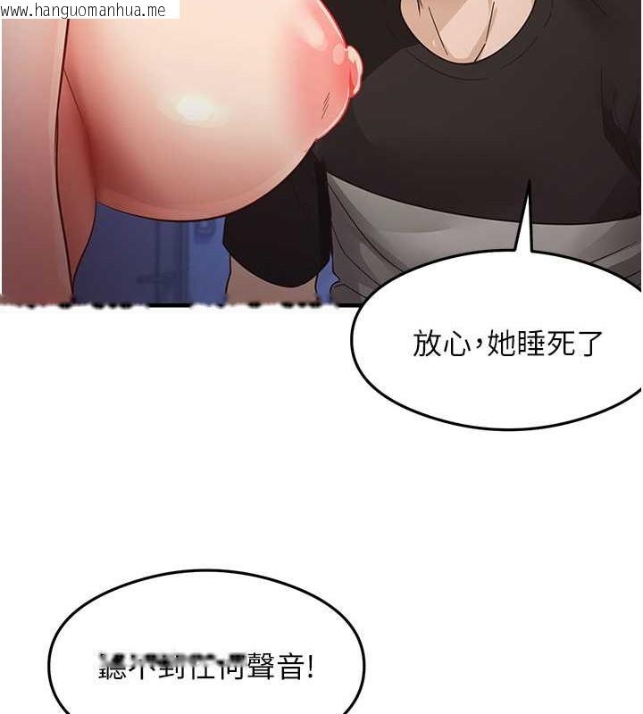 韩国漫画尻试之神学习法韩漫_尻试之神学习法-第26话-一操成主顾在线免费阅读-韩国漫画-第33张图片