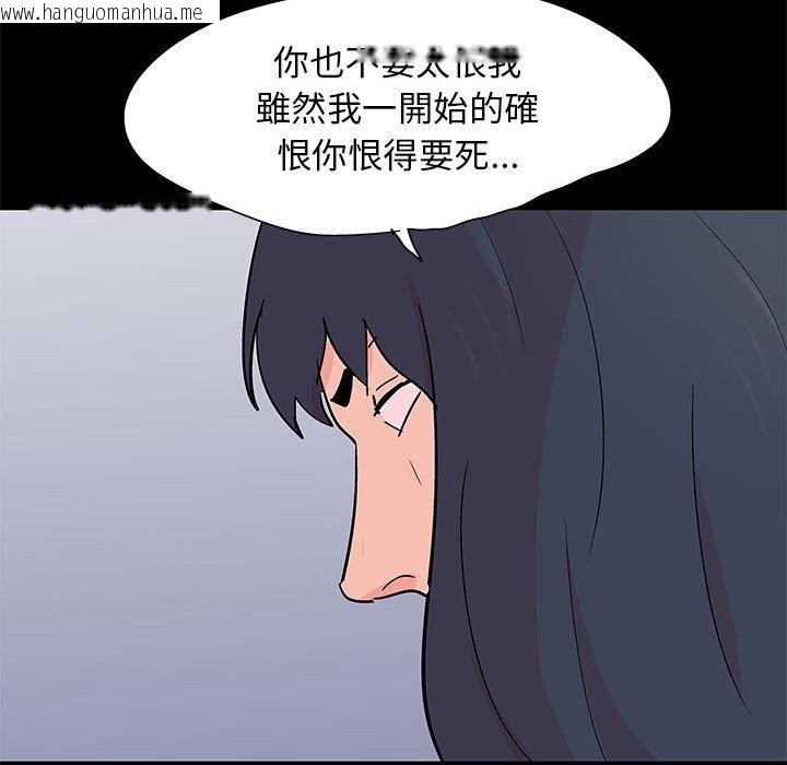 韩国漫画走不出的房间韩漫_走不出的房间-第59话在线免费阅读-韩国漫画-第51张图片