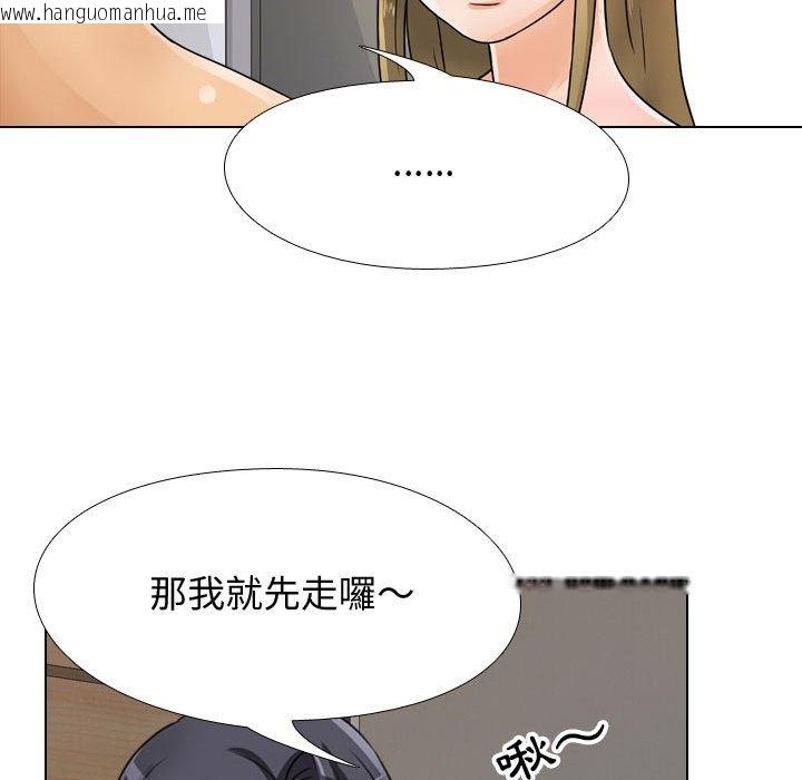 韩国漫画同事换换爱韩漫_同事换换爱-第58话在线免费阅读-韩国漫画-第97张图片