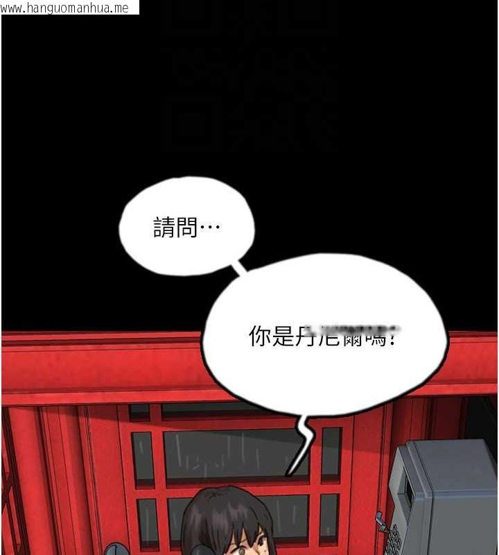 韩国漫画养父的女儿们韩漫_养父的女儿们-第49话-我下面有那么好吃吗?在线免费阅读-韩国漫画-第93张图片