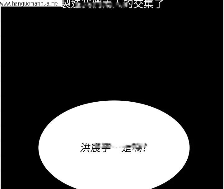 韩国漫画复仇母女丼韩漫_复仇母女丼-第69话-想到前夫就越夹越紧在线免费阅读-韩国漫画-第189张图片