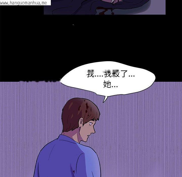 韩国漫画走不出的房间韩漫_走不出的房间-第63话在线免费阅读-韩国漫画-第62张图片