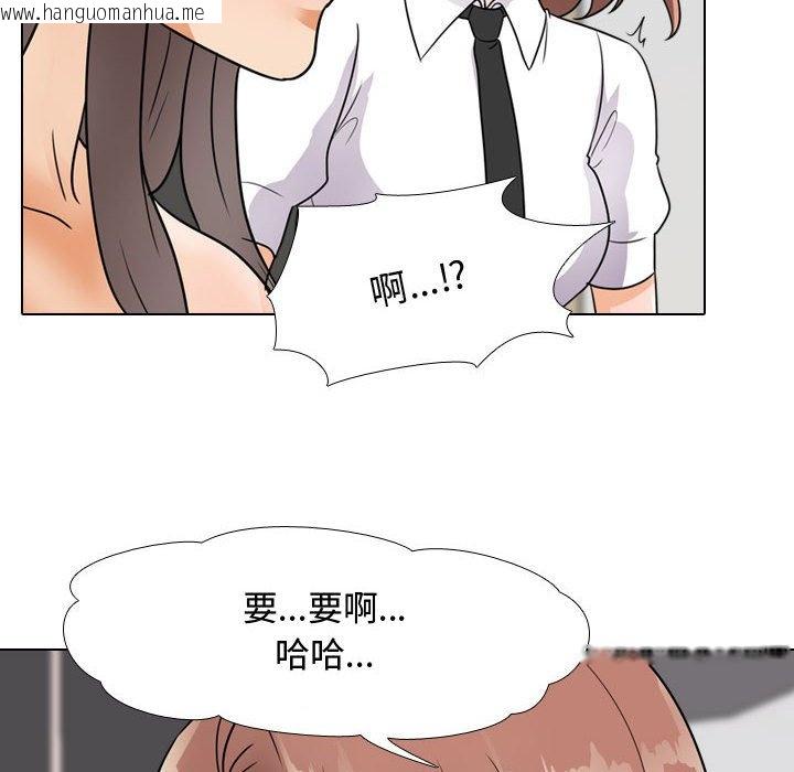 韩国漫画同事换换爱韩漫_同事换换爱-第60话在线免费阅读-韩国漫画-第18张图片