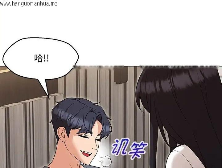 韩国漫画嫁入豪门的老师韩漫_嫁入豪门的老师-第23话在线免费阅读-韩国漫画-第77张图片