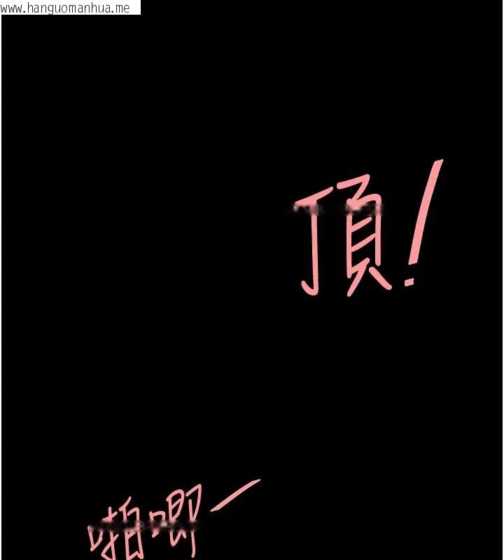 韩国漫画复仇母女丼韩漫_复仇母女丼-第69话-想到前夫就越夹越紧在线免费阅读-韩国漫画-第6张图片