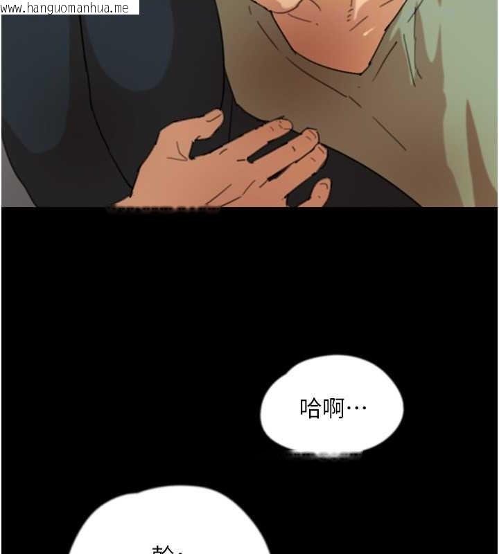 韩国漫画养父的女儿们韩漫_养父的女儿们-第49话-我下面有那么好吃吗?在线免费阅读-韩国漫画-第133张图片